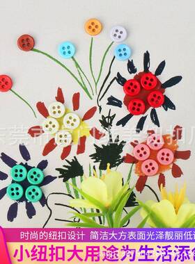 小眼娃布6分娃四娃衣配件扣子6毫米VBT7毫米8毫米扣棉花衣纽扣