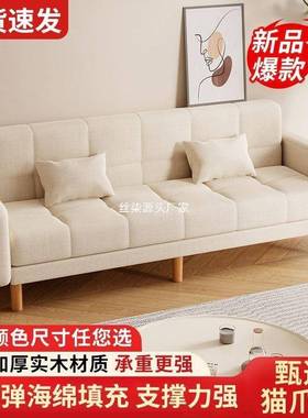 沙发小户型客厅家用202叠5新出款简约现PVJ代三人位租房用两折沙