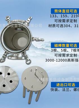 不锈钢浆磁棒铁过滤器食EYF品料体除器流快装管道磁性滤芯食品级