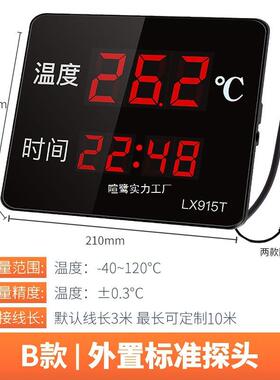 融测业用计防工水探头温度计内游泳池桑HCB拿房高精度双室温水温