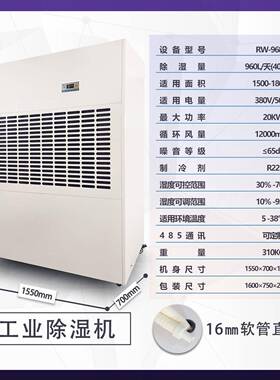 大型业除湿机厂用工工业功FYM率地下室泳池除湿器车间大棚抽大湿