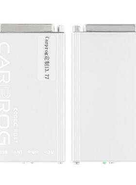 新款主机CarprogV13.77汽车ECU程仪ECU芯版片调编58201校工具