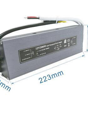 12v200WIP67786超防水开关电源LED防水开电1源22薄0V转2V室外关防