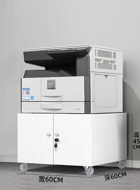 地打印机放置柜复印机专用底子座带轮可移动全PLX-DY00钢落柜柜矮