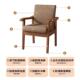 实木沙发椅扶手电椅书桌椅带家用777阳台靠椅民宿背阳台复古懒人