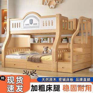 木加上见详情下床户工型儿童子母床家能用多功高低床宿舍双层床厂