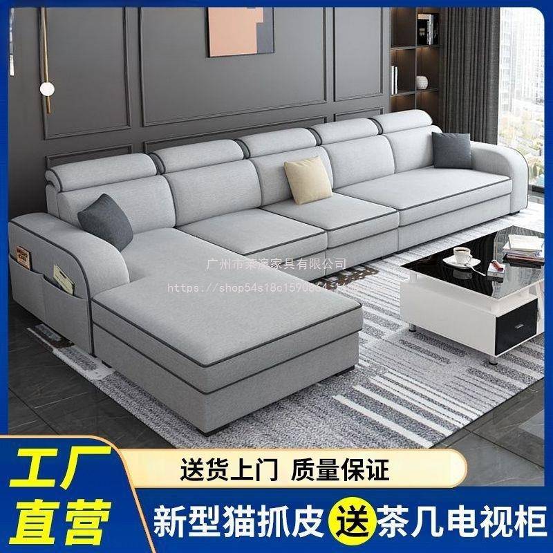 咨询客服莱澳贵妃大新款客厅技科沙发小户布艺型L布沙发两用型组