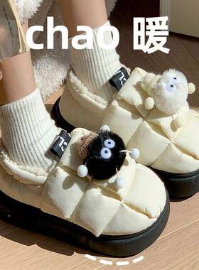 鞋女冬可跟爱外穿保棉暖加家绒超厚居防滑宿舍搞怪煤球包52689436