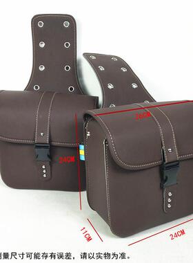 摩托车边包侧JS1706深边包巡太子车电航包动车改装骑士马鞍环保皮