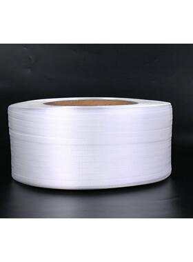 厂家热熔全1207自动半自动捆打绑带打包带白色全新料pp机用包带