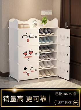 鞋架家子用门口简易41696入门鞋柜间收纳省空新租款出屋用