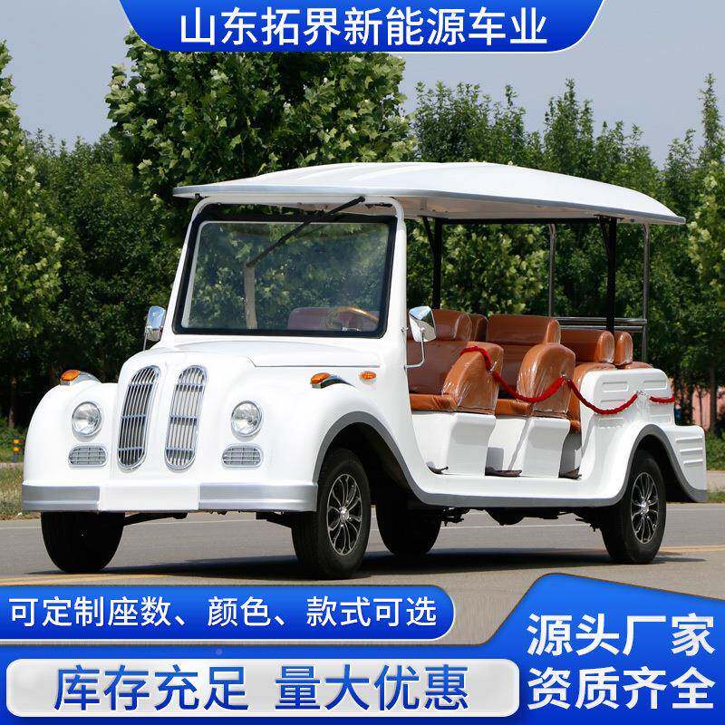 厂家直KX-LYC销复景古老爷车电动敞篷观光车公区楼盘司观摆渡车12