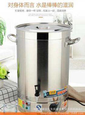 厂家用不锈钢保桶电开水桶双05697商层热大容量蒸煮桶汤桶烧温水