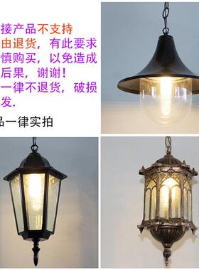 户灯防水灯复古庭院过灯道玄关阳台CL-DD00外花凉园室外亭葡萄架