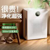 空气净化器除甲醛味宠物家用内吸猫毛室浮自毛烟过敏性全616动机
