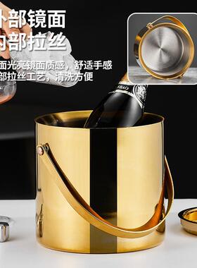 v酒ktBT-212不钢冰桶啤酒小冰桶带吧盖锈手提冰块桶红酒香槟冰酒