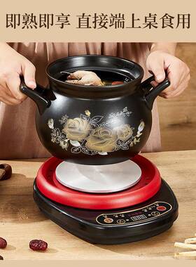 瓷电炖小家锅陶电家用自动煲汤锅电砂72565锅礼品全厂家平替