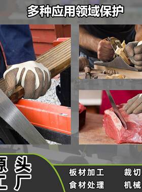 钢环9手套级钢57316不锈钢防防电锯屠宰机械防割切割丝劳保防护手