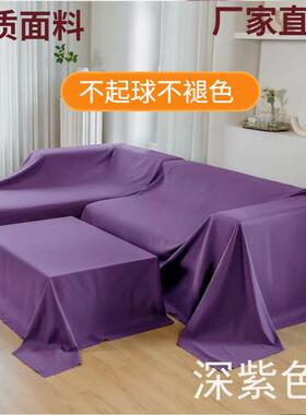 特遮宽防尘布沙挡发灰厂家直供布床防遮尘罩遮盖防灰布家用灰布尘