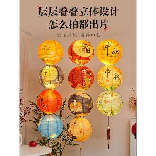 中秋节古风笼立柱场景装饰品酒店民灯GWP宿景区氛围布置笼灯挂串