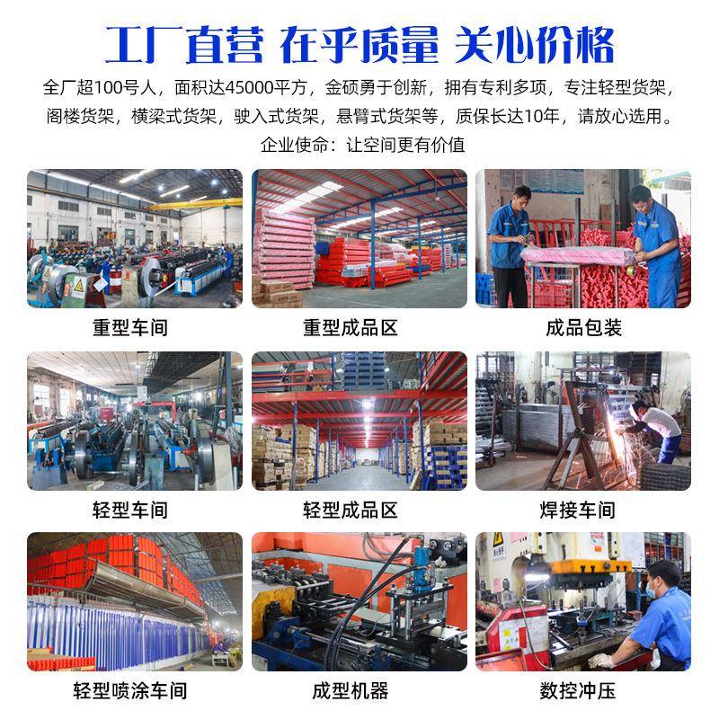 应506急物资仓储托横仓梁式盘货架工型厂架子储备库库工业重高位