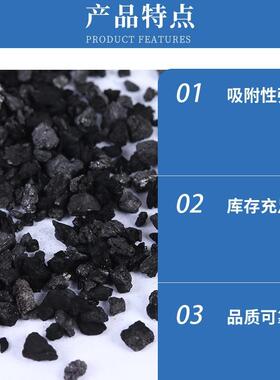 质破煤碎活性炭破碎炭废气质净化活污水处理净水过滤83208煤破碎