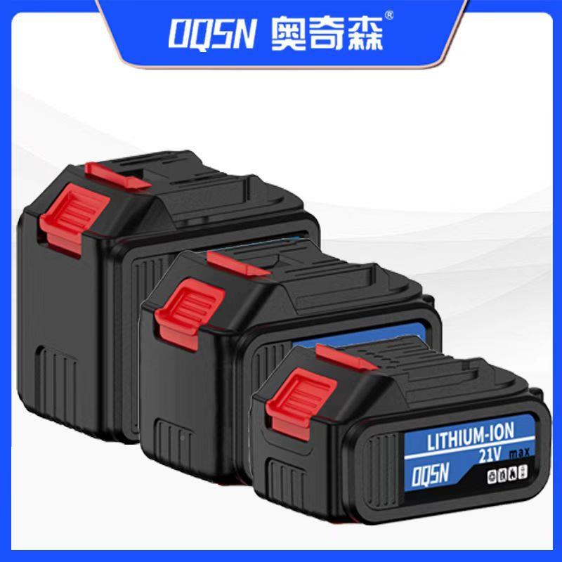 奇原装锂电池电锤手电680钻角冲击钻森奥磨扳手充电器电池