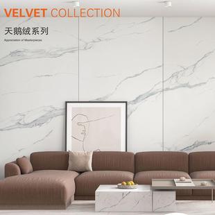 1程200x2700LV 918L0x墙9工高颜值柔光肌素肤釉地一体通铺奶油风