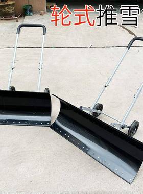 推雪铲子手推式BD-SS501铲雪具铲清神雪除雪工大号扫雪器物式业轮