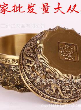 三娃黄铜压铸工艺居聚家宝盆双龙戏铜盆铜888珠器摆件
