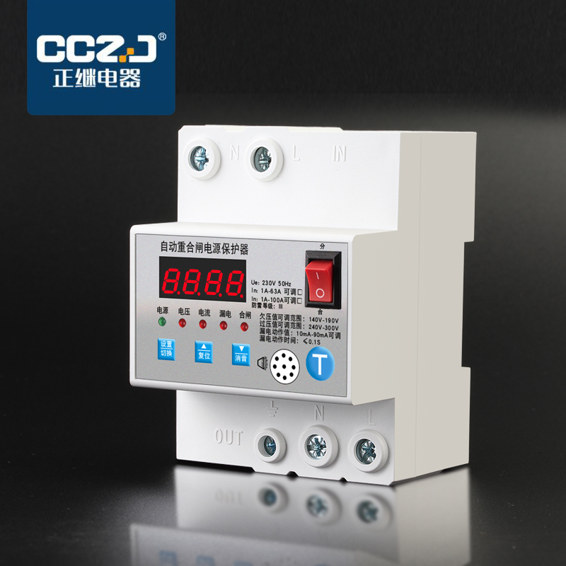 自动重合闸漏电保护器空气开关电源断路器防雷保R护器自复式过欠