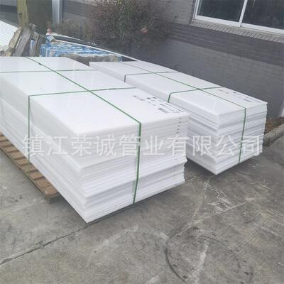 pQUFp板心工程塑料加厚丙白色PP板材耐酸碱阻实燃雕刻切割聚烯pp