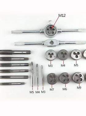 丝锥攻丝锥牙耐合板金高硬五金工具丝攻牙螺丝80790组合厂供度应
