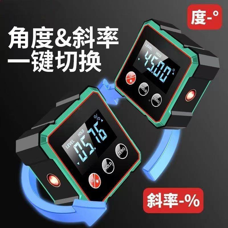 厂家子数979仪显角仪360磁吸激光水倾平小型量角器激电光水平