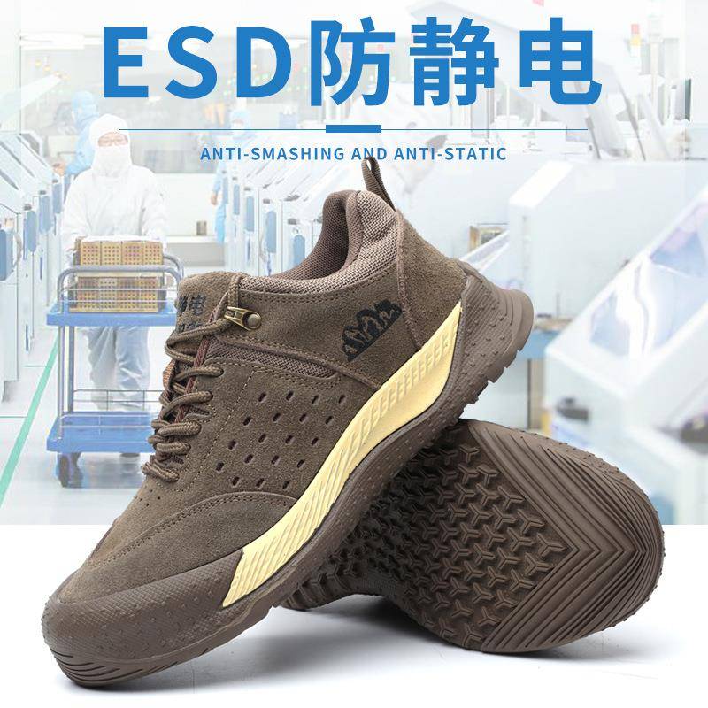 现货防工静电安全鞋防劳保鞋砸防刺穿耐油酸碱工SXP作鞋防护业级