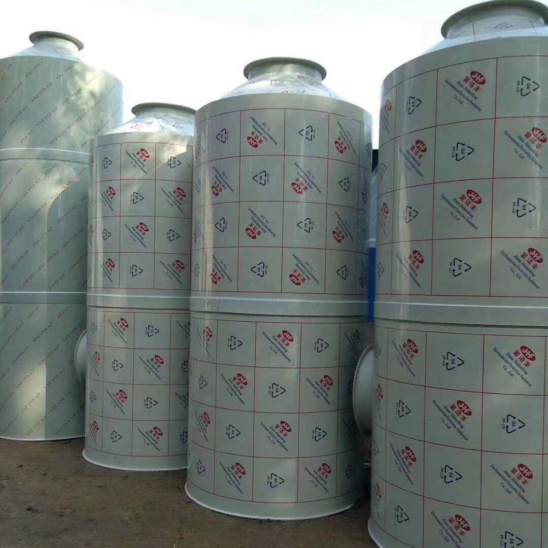 喷LPT淋塔环保设备除钢尘净化PP不脱锈废气处理雾硫酸空气水淋设