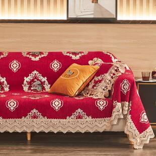 欧式皮沙发套罩F76TM6H9布垫沙发巾布全盖四季通盖用结婚全包红色