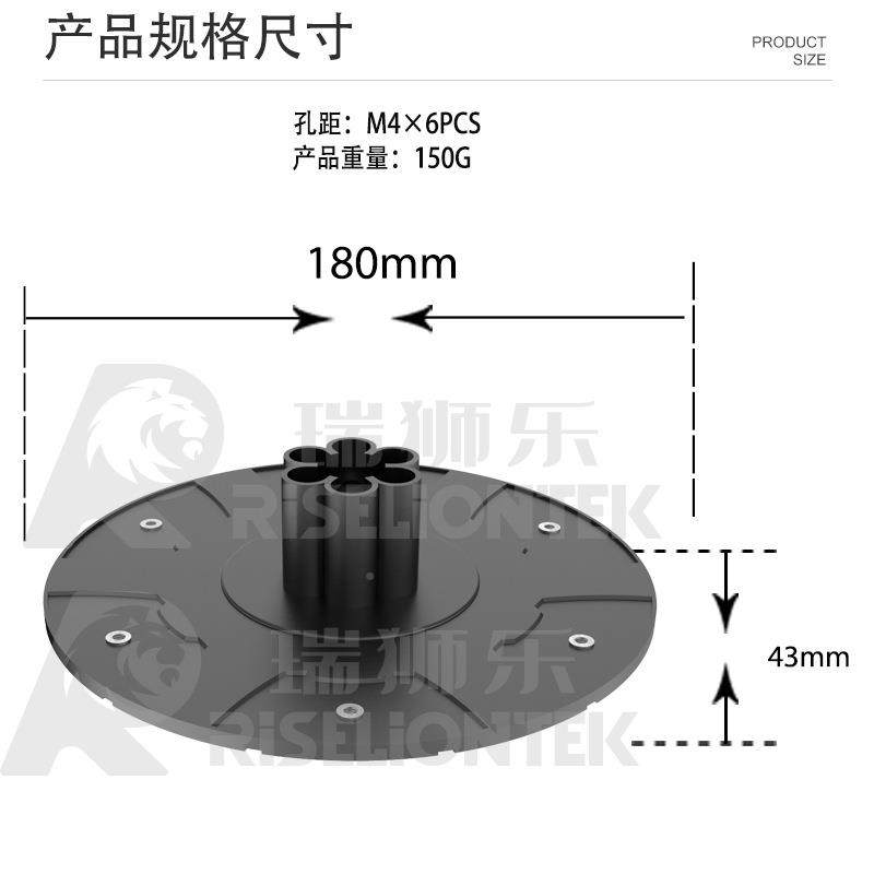 RIS-GH-2FlayMWCmo/Gaden/士华割草机器人配件6rx刀片富的刀盘