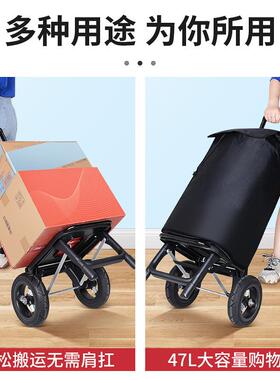 9ZRF768H98TT拖菜车折叠小拉车杆家购物用买拉货小推车拉车户外大