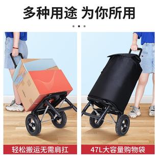 9ZRF768H98TT拖菜车折叠小拉车杆家购物用买拉货小推车拉车户外大