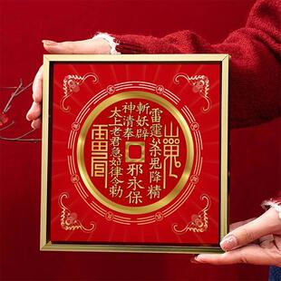 天关官赐福公摆台天官赐福字1p-743画摆件办室桌面红装饰乔迁玄柜