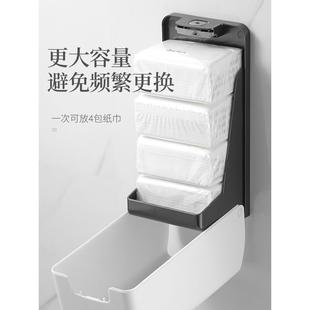 985厅抽纸盒用壁挂式商卫生间小号擦手纸巾盒餐巾纸饭盒店挂餐墙