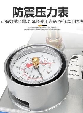 R手动试压泵EOG仪家装地暖打斤压机50公PP水管打压测漏检漏试压器