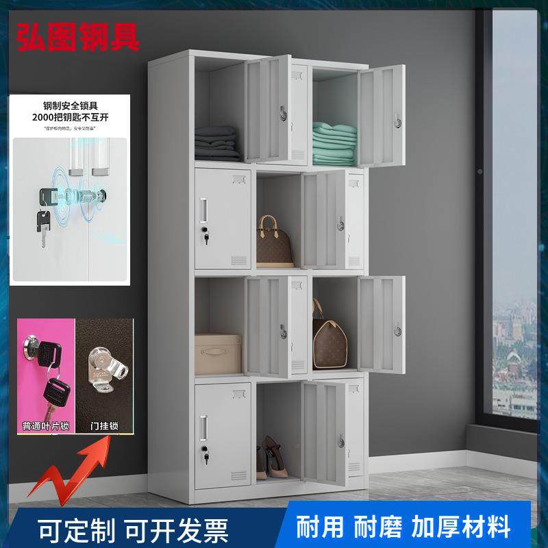 工制员八门储物柜宿舍储物柜锁厂带锁碗八门更衣柜八门八鞋钢柜铁,商业/办公家具,办公储物柜,淘宝优惠券,粉丝福利购,淘宝优惠卷