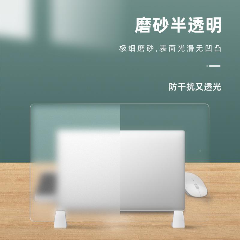 办公桌屏挡板公克力浇筑双面磨亚砂有机玻璃电脑桌5641面办工位隔