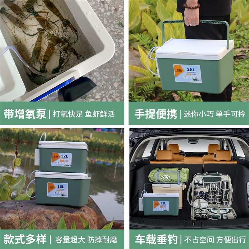 迷你小钓箱环保k轻便小型钓鱼箱台钓箱虾活饵桶虾鱼箱带增氧泵桶