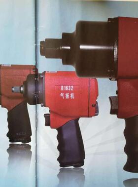 扳机B中航企业前哨宇航牌1ZUC2331B1气62