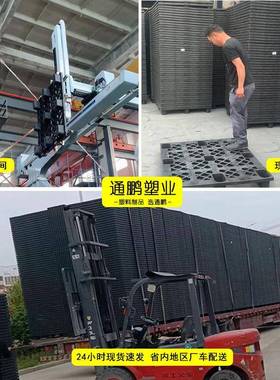 网格单卡面脚次塑料板LMJ黑色塑料托盘一性塑胶卡板出货专九用托