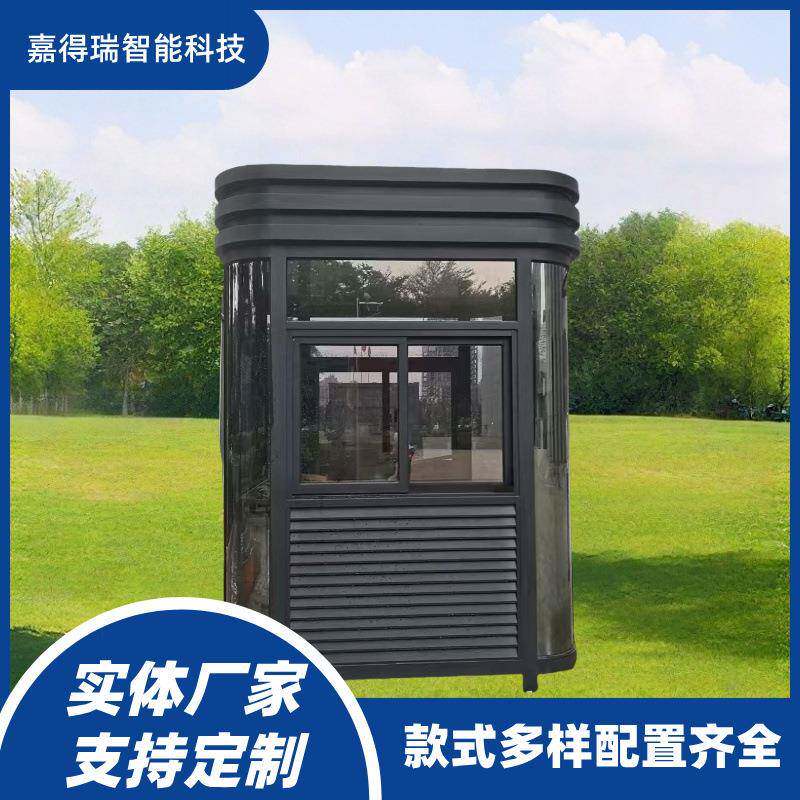 厂家发移动岗户外成品钢结构保安亭门卫值直室景班区3*6小区销售