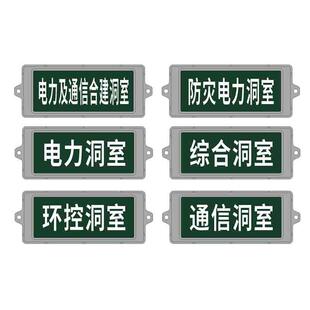厂家直销铝制隧272道指灯应急消防疏散反示光识集中电供标电光标